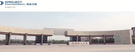 沈陽(yáng)化工大學(xué)