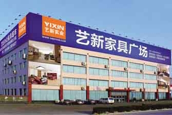 藝新家私三十年