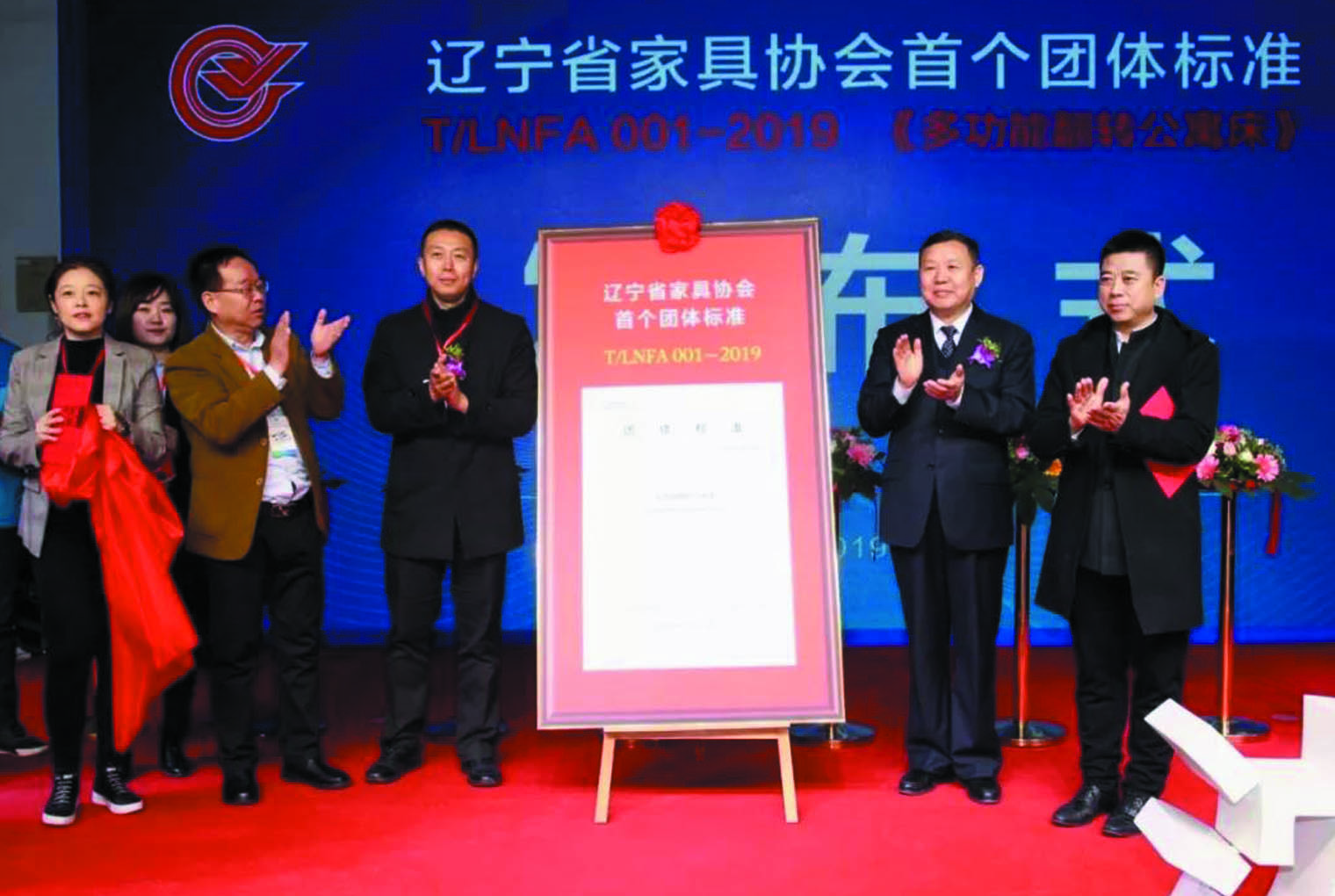 2019沈陽家博會(huì)春季展覽藝新再創(chuàng)新高